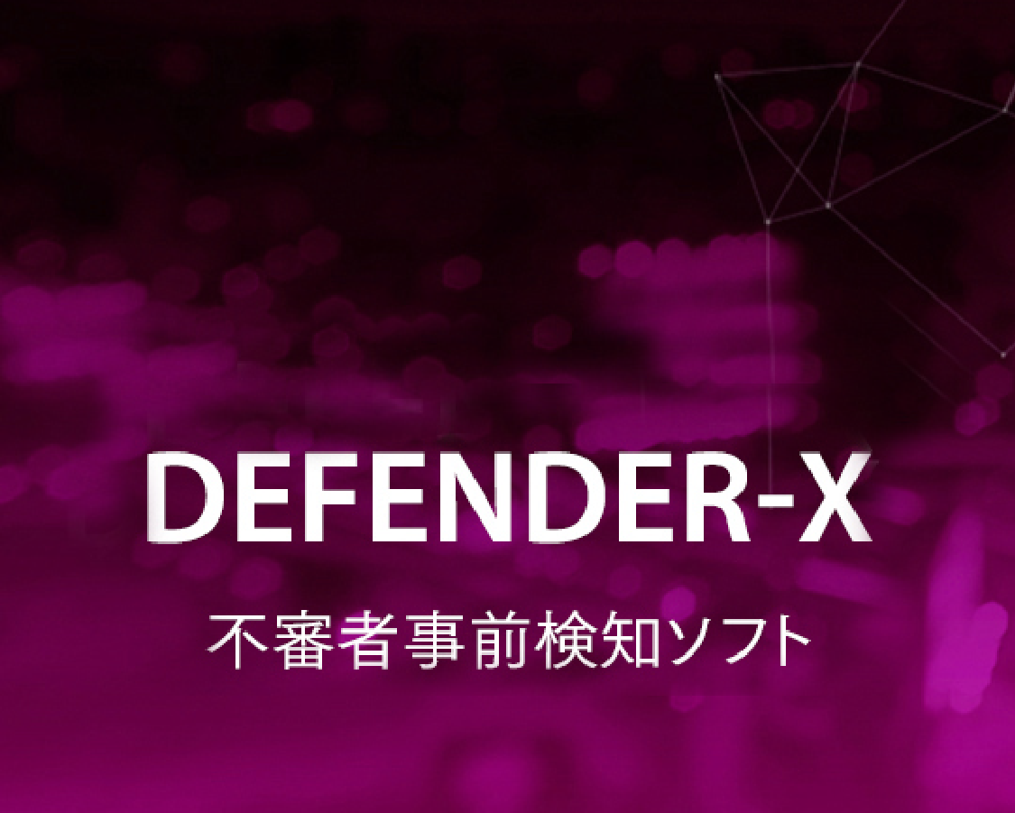 DEFENDER-X